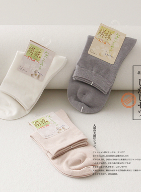 出口女士真丝袜子 桑蚕丝女袜舒适透气 春夏秋冬防臭吸汗中筒袜女