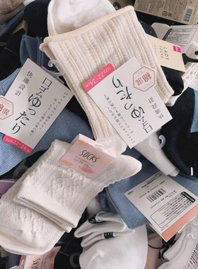 清仓/日单棉袜女士中筒袜麻松口袜防臭吸汗ins潮日系袜子透气四季