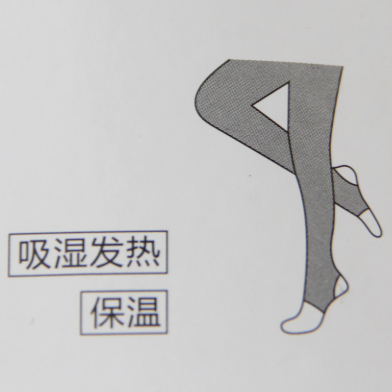 特价 优家黑色压力裤女显瘦袜光腿神器秋冬加绒保暖打底踩脚裤袜,女士内衣/男士内衣/家居服,连裤袜/打底袜,淘宝优惠券,粉丝福利购,淘宝优惠卷