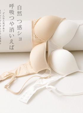 真丝文胸无钢圈100桑蚕丝内衣女士小胸收副乳罩有大码无痕超薄款