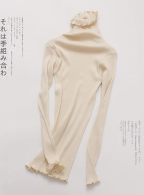 出口重磅真丝棉桑蚕丝高领长袖针织衫螺纹高弹力纯色圆领打底衫女