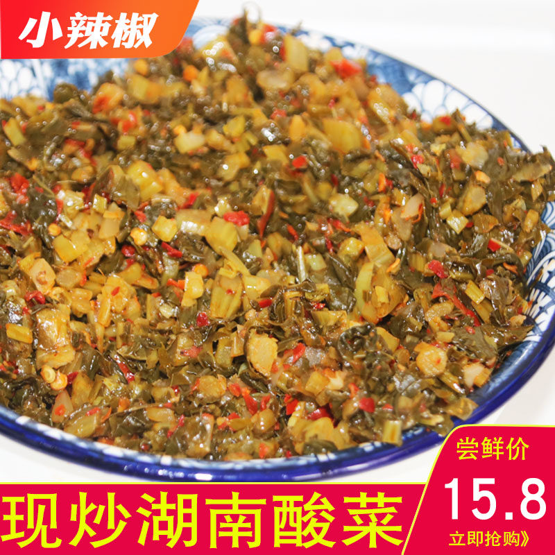 夹馍菜下饭菜酸菜湖南泡菜香辣爆椒炒酸菜怀化特产开胃拌饭水酸菜