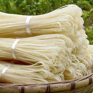 湖南特产手工河粉干米粉农家怀化沅陵小吃宽米粉 米皮米面 干米线