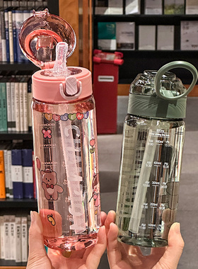 夏季简约带吸管水杯儿童便携式带刻度杯子男女学生高颜值户外运动