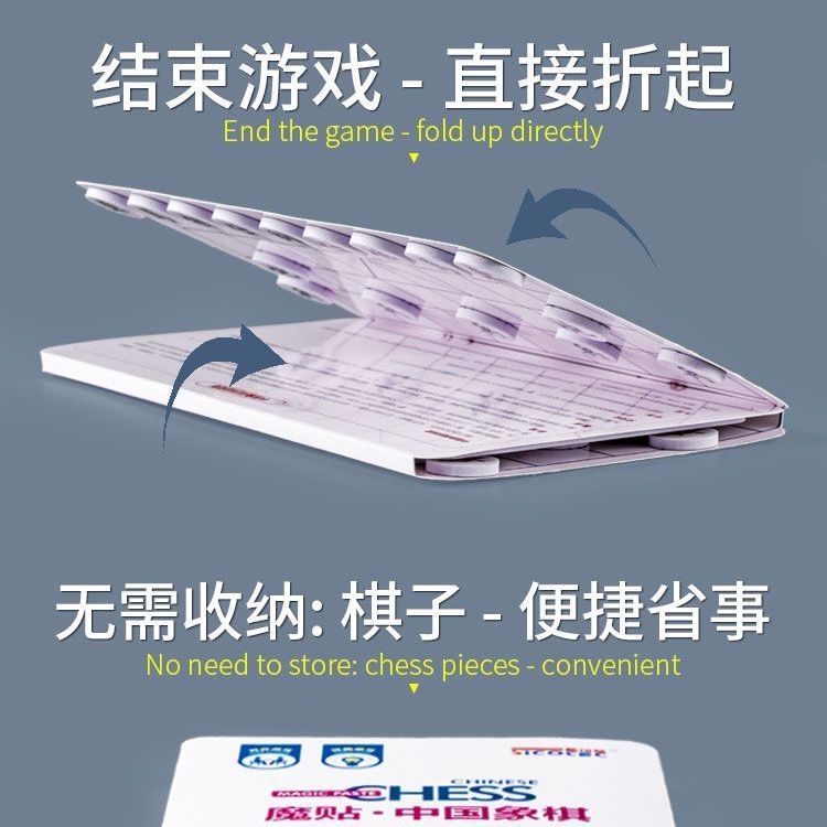生日礼物象棋飞行棋跳棋斗兽棋五子棋军棋旅游户外便携魔贴可折叠