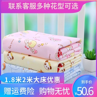 隔尿垫婴儿防水可洗透气180 200大号双面水晶绒宝宝床经期护理垫