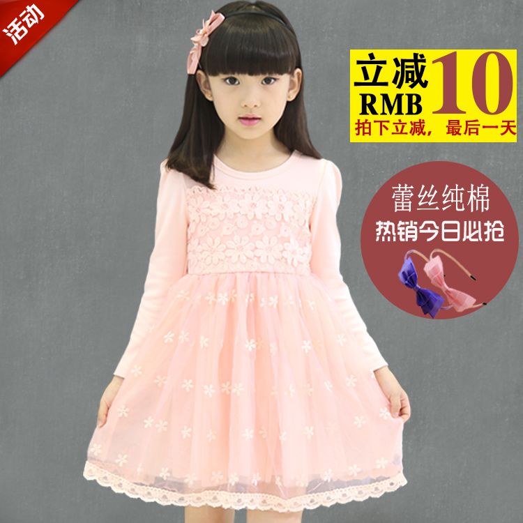 Robes pour fille - Ref 2047632 Image 1