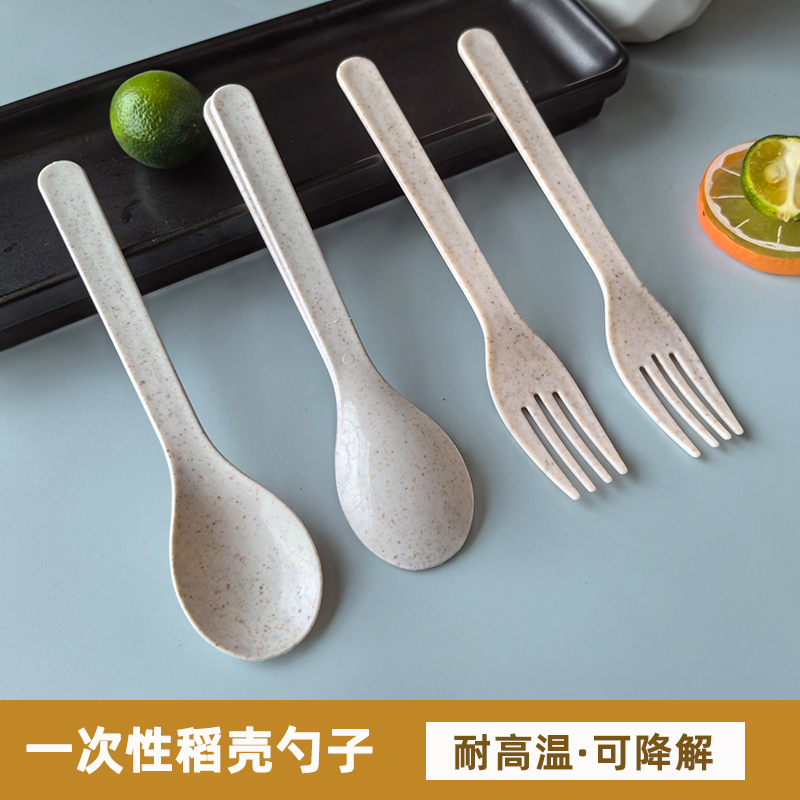 麦秸秆一次性叉勺外卖冰沙勺叉