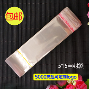 一次性勺子叉子刀 独立包装袋子透明不干胶自封袋 塑料 封口袋