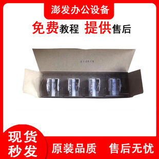 7001 7502 8001 理光MP5000 订针 8000 9001装 骑马钉L型全新 7500