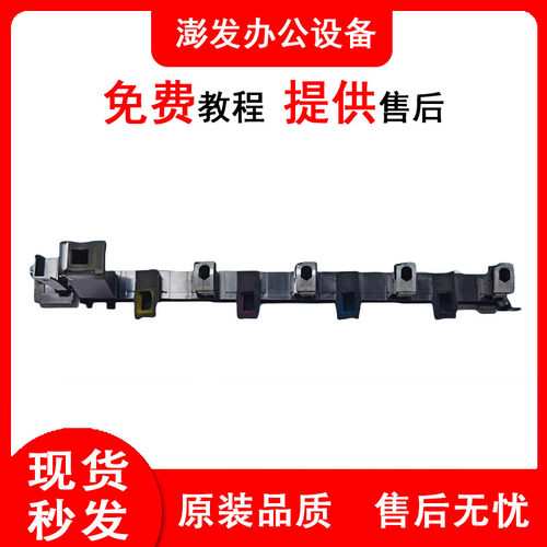 施乐3375/5575/7970/7855/5570彩色黑白复印打印机废粉通道组件