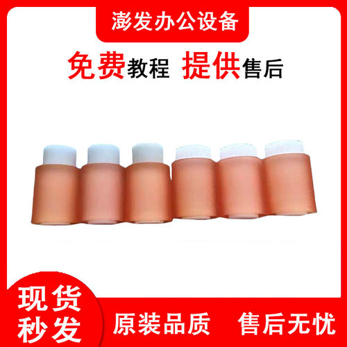 理光MP4000B 5000B 5001 4002 C4500 C5000纸路 搓纸轮 原装