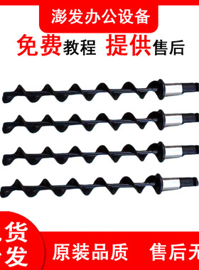 理光MPC2004 2504 3004 3504 4504 5504 6004exsp下粉螺旋杆单元