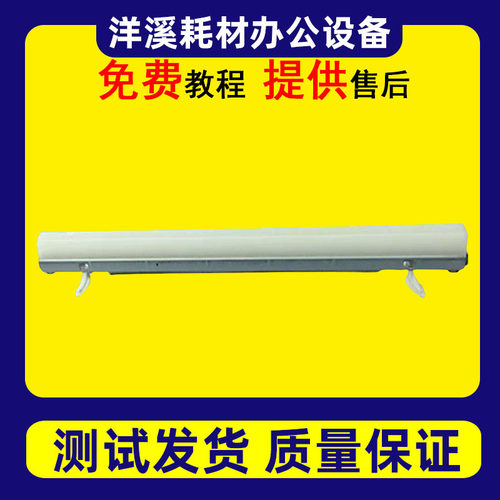理光MPC5000 3001 3501 4501 5501 3002 3502 4502 5502套鼓腊条