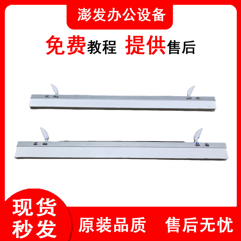 理光MPC6503 8003 5300 5210 5200 5310 7110套鼓刮板清洁组件