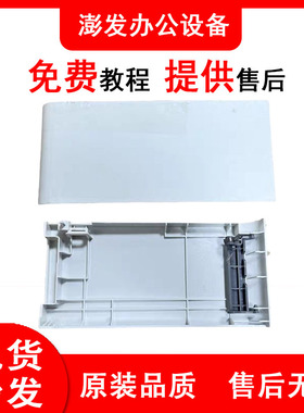 理光IMC2000 2500 3000 3500 4500 5500 6000 MC2001废粉盖原装