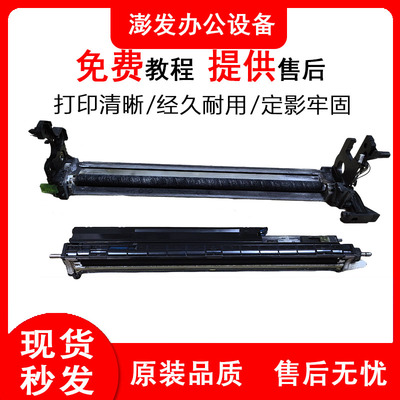 理光MPC3001 3501 4501 5501 3002 3502 4502 5502鼓架 显影仓器