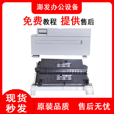 理光IMC2000 2500 3000 3500 4500 5500 6000三四纸盒侧门  底柜