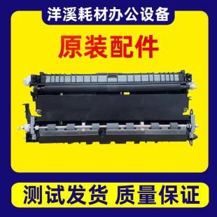 理光MC2000 2500 3000 3500 4500 6000 MC2001二次转印组件辊棍