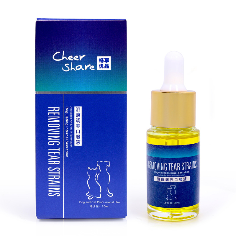 泪痕调养口服液宠物营养食品猫咪狗狗祛泪除痕用品20ML