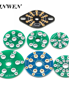 电子管座焊接板转接板用于EIZZ/CMC系列管座4脚5脚6脚7脚8脚9脚