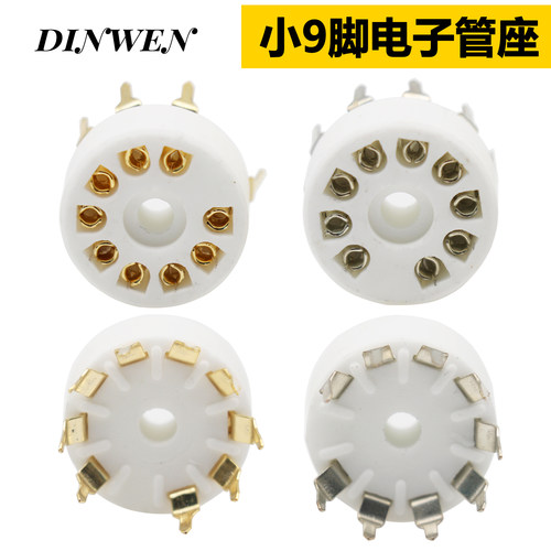 陶瓷镀金小9脚电子管管座九脚12AX7 EL84 6922 EF86电子管PCB焊接