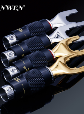 EIZZ 新品Y插EZ-506 喇叭线U型插头 免焊设计抗疲劳合金铜镀铑