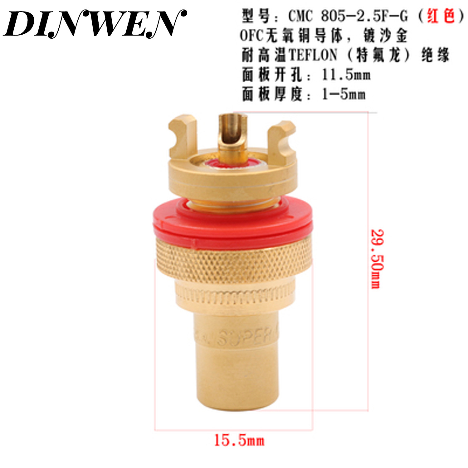 美国cmc纯铜镀金rca莲花插座功放音响胆机接线端子av音频信号母座