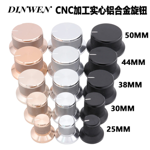 实心铝合金旋钮6MM孔径格子纹帽型旋钮发烧音响功放电位器旋钮