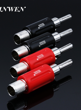 EIZZ 4MM香蕉插头 喇叭线插头 免焊可锁紧设计抗疲劳合金铜镀铑