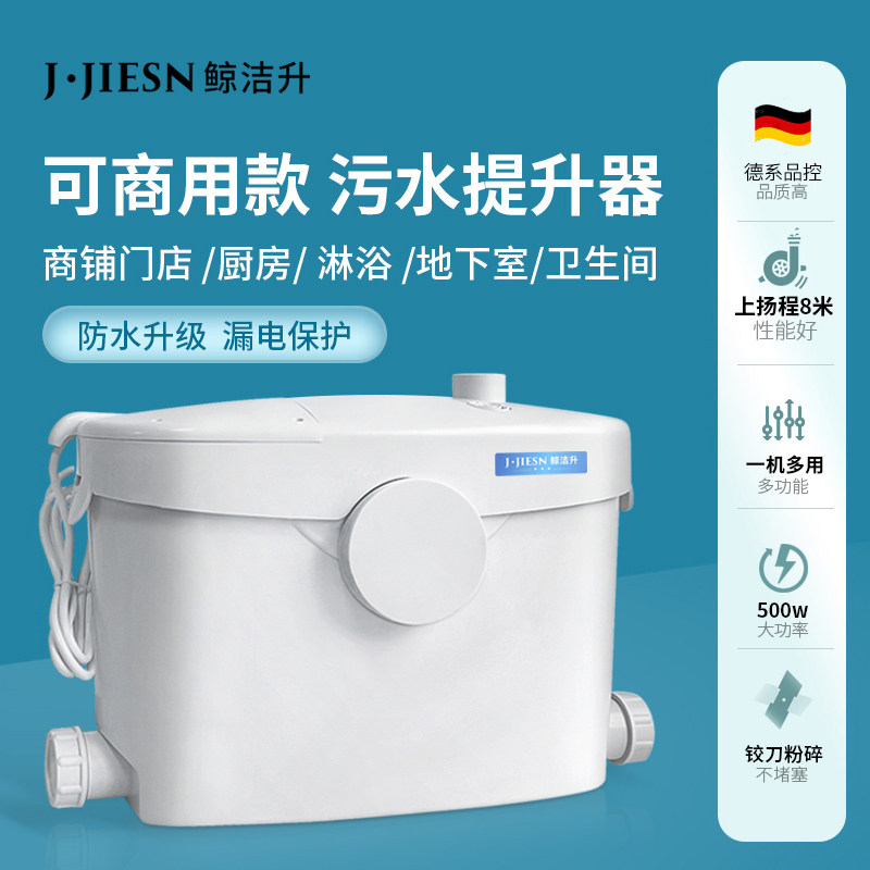 JS-Q4���ý���Ͱ ��ԡ�� ϴ�·� ̨�� 500W ��ˮ���������ü���ȫ�Զ������