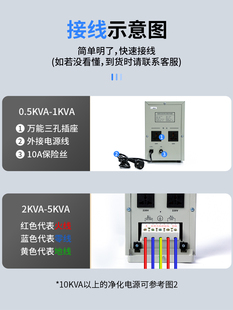 5KVA音响220v稳压500W 2KVA3K 1KVA 鸿宝精密净化交流稳压电源JJW