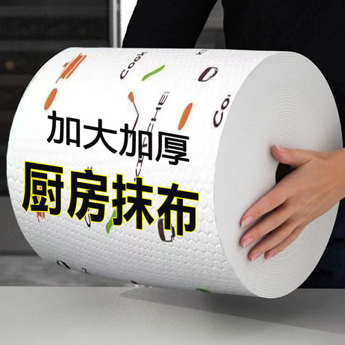 千奉懒人抹布厨房干湿两用抹布