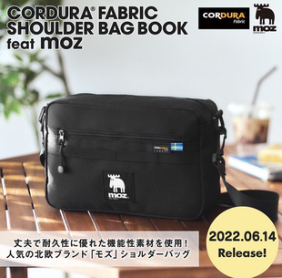日单杂志附录moz 麋鹿户外单肩斜挎包 潮牌休闲多功能收纳挎包