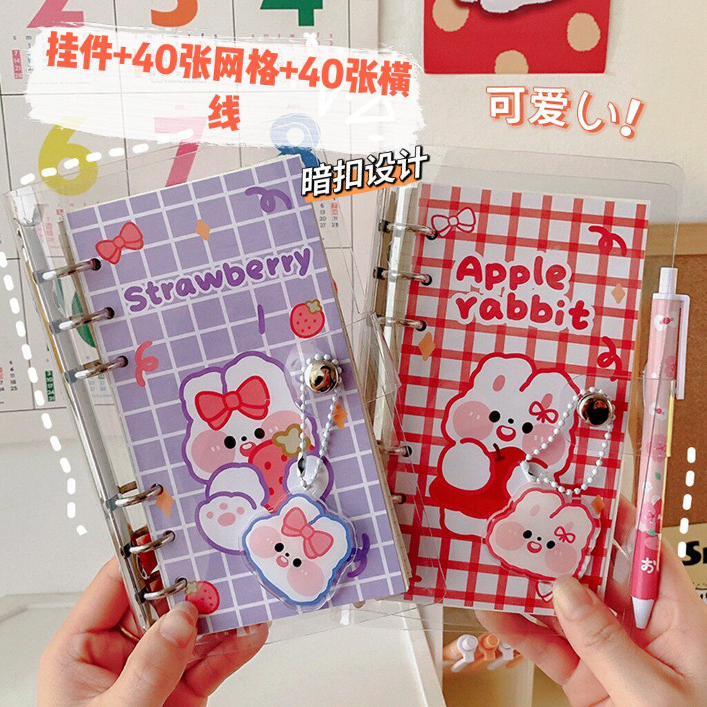 可爱少女心活页手账本套装可拆卸学生笔记本高颜值日记本套装本子