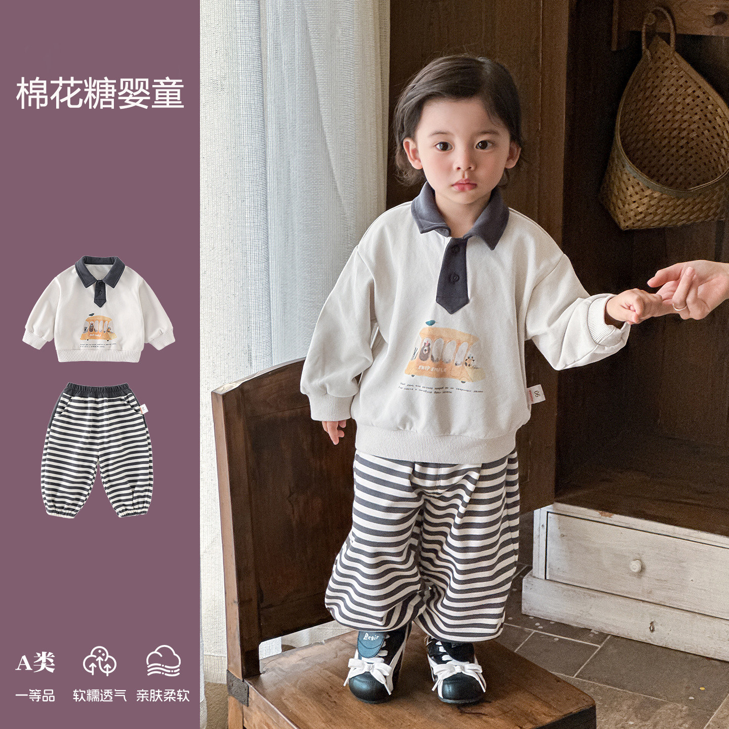 春季新款男童休闲分体两件套男宝宝卡通卫衣韩版休闲裤婴幼儿套装