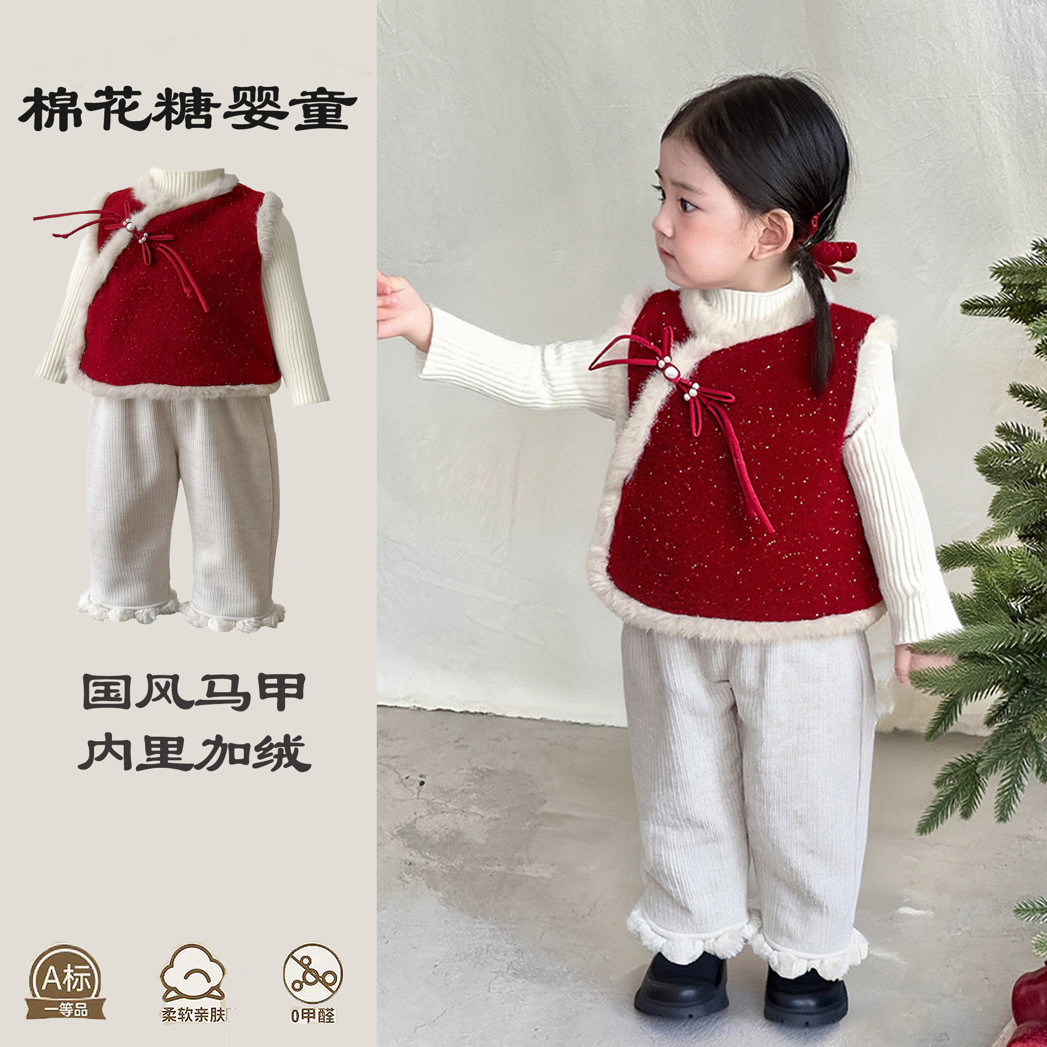 秋冬季女童三件套中国风红色马甲打底衫女宝宝加绒裤子套装外出服