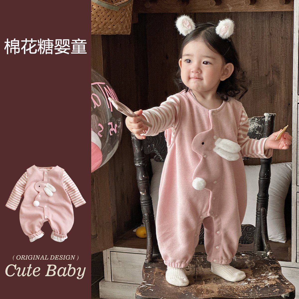 2026春季婴儿纯棉衣服可爱小兔背带裤条纹T恤两件套1-3岁宝宝套装,童装/婴儿装/亲子装,套装,淘宝优惠券,粉丝福利购,淘宝优惠卷