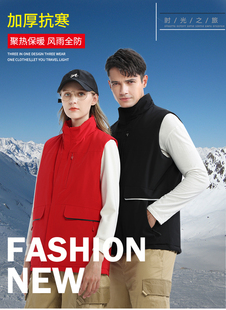 防风工作服马甲定制logo户外活动羽绒棉马夹加绒加厚背心订做秋冬