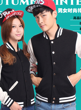 班服定制 棒球衫卫衣定做diy加厚抓绒立领外套订制工作服印字Logo