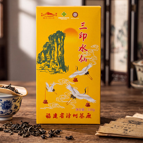 三印水仙漳州茶厂乌龙茶110g盒装