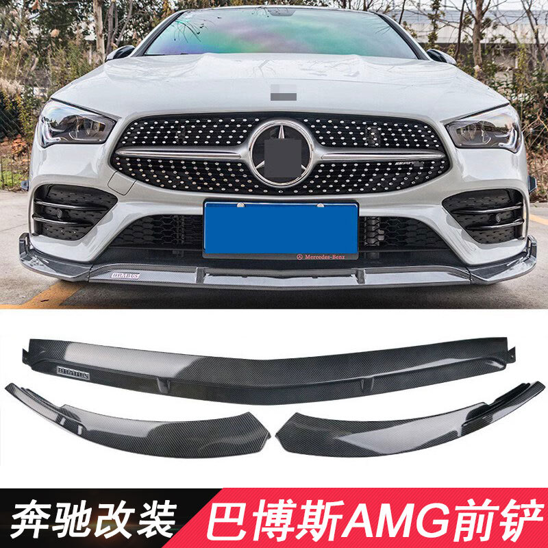 适用GLC奔驰A级C级E级CL其它加装/外饰/防护