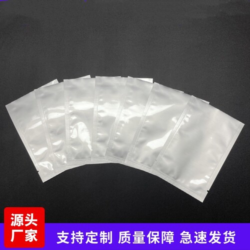 纯铝箔平口三边封袋花茶叶避光袋