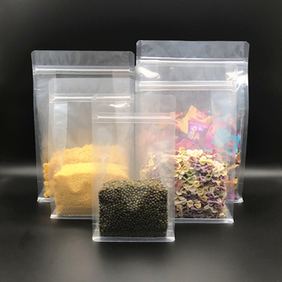 八边封透明自封袋干货花茶叶加厚密封包装袋手提磨砂零食密封袋子
