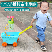 加厚沙滩玩具套装 推拉车铲子和桶沙漏儿童拖车海滩挖沙玩沙子工具