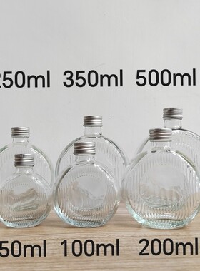 250ml条纹玻璃瓶酸梅汤冷萃奶茶果汁咖啡瓶500ML果酒瓶50ml小瓶子