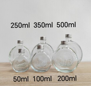 250ml条纹玻璃瓶酸梅汤冷萃奶茶果汁咖啡瓶500ML果酒瓶50ml小瓶子
