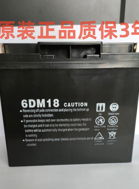 CAUTION发电机微耕机割草机
