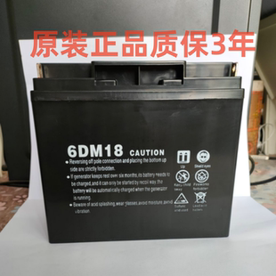 6DM18电瓶汽油柴油发电机启动水泵微耕机割草机CAUTION蓄电池914