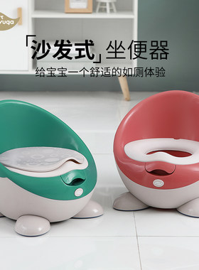 宝贝时代儿童坐便器软pu